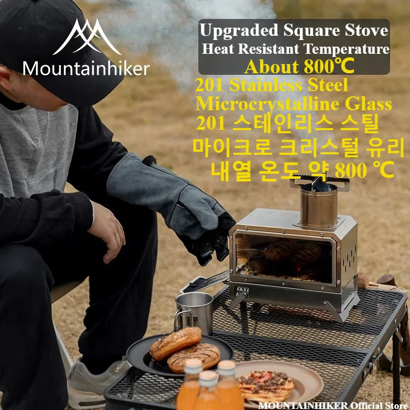 Outdoor Camping Wood Burning Stove - MOUNTAINHIKER Stufa quadrata portatile a legna
