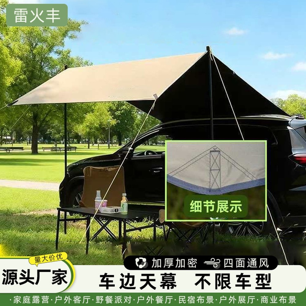 Outdoor Camping Car Tail Tent - Tenda da tetto per auto in