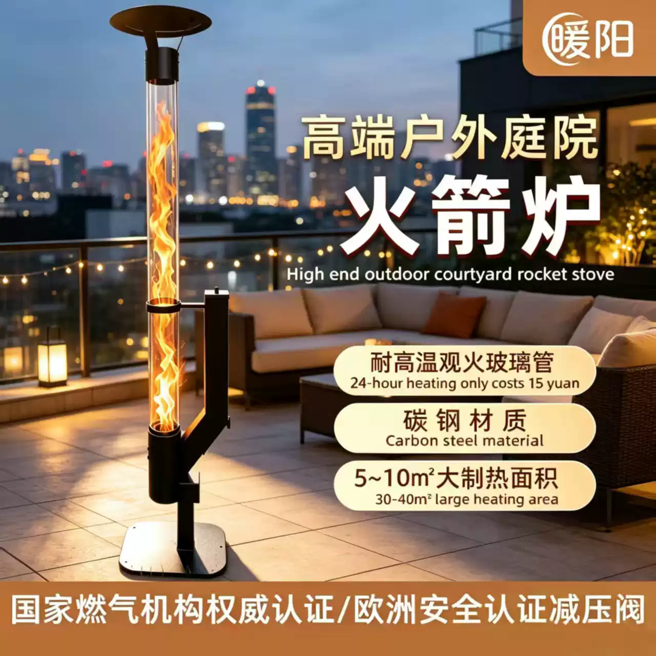 Outdoor Camping Wood Burning Stove - Stufa a razzo verticale a legna