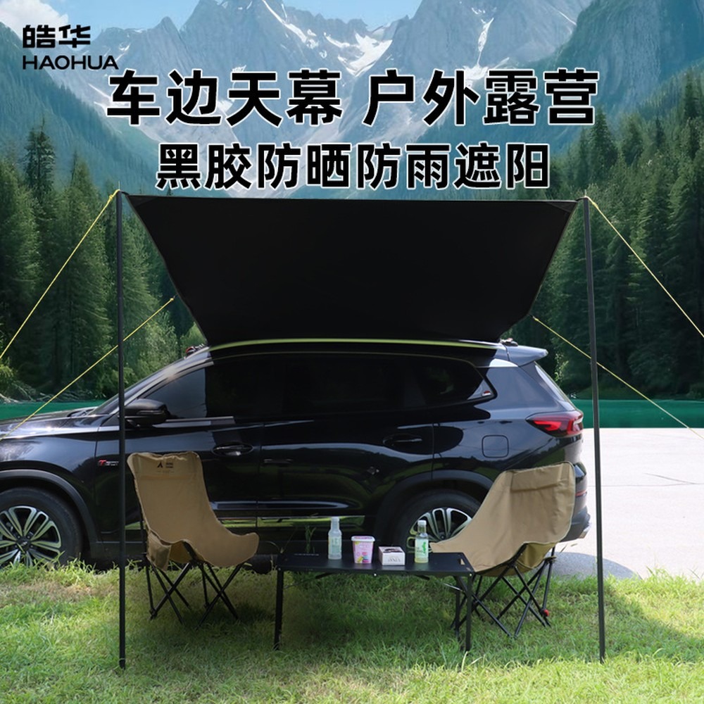 Tenda da tetto per auto in vin - Outdoor Camping Car Tail Tent recensione e prezzo