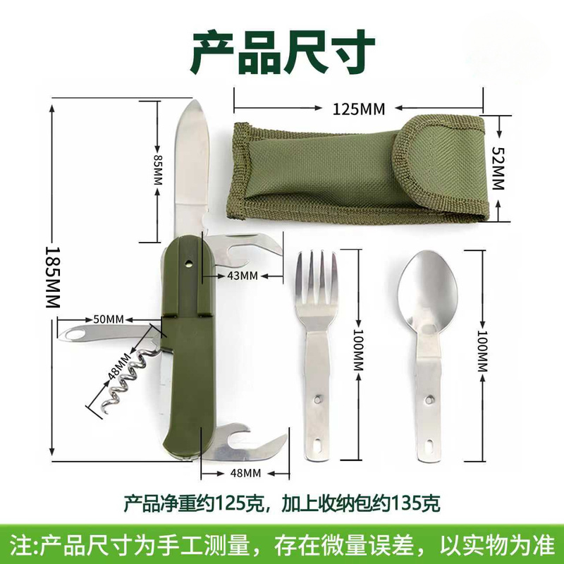 Set di posate da campeggio 7 i - Outdoor Camping Dining Set recensione e prezzo