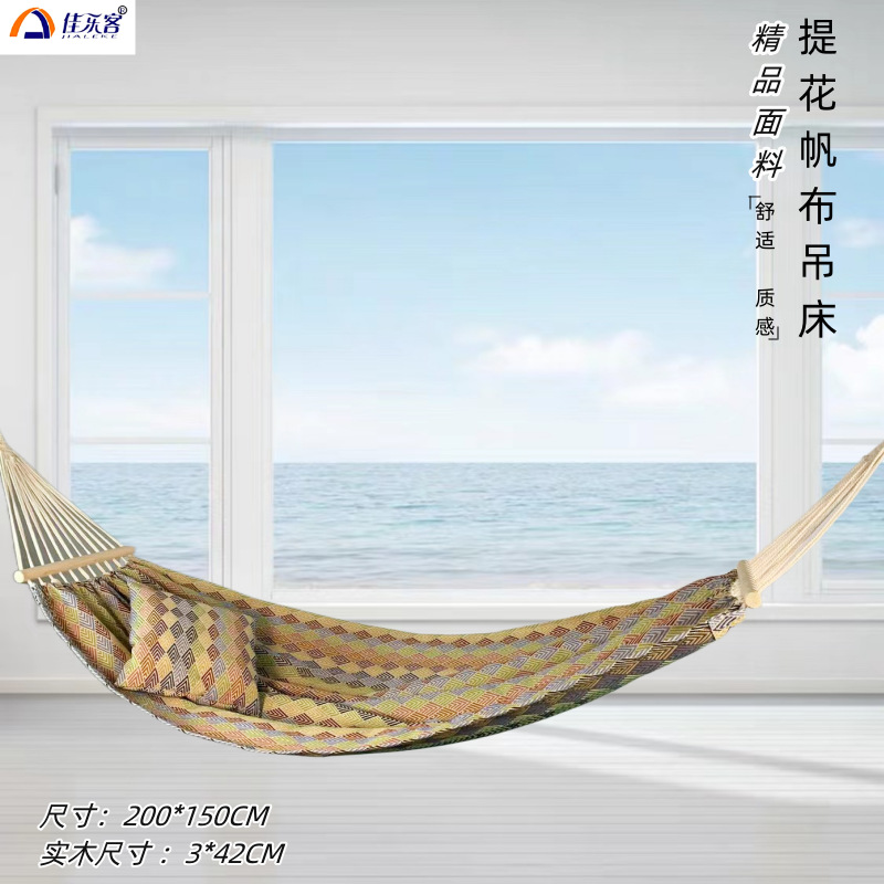 Amaca Doppia Jacquard Retrò 20 - Camping Hammock recensione e prezzo