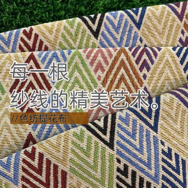 Amaca Doppia Jacquard Retrò 20 - Camping Hammock recensione e prezzo